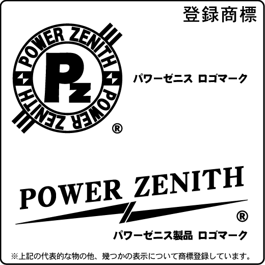 http://www.powerz.co.jp/img/PZ_LogoView.gif